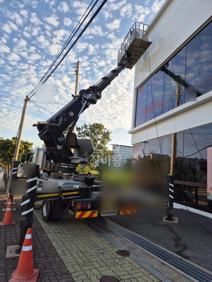 충남 예산군 예산읍 3.5톤 스카이차 외벽물청소 작업사진 1