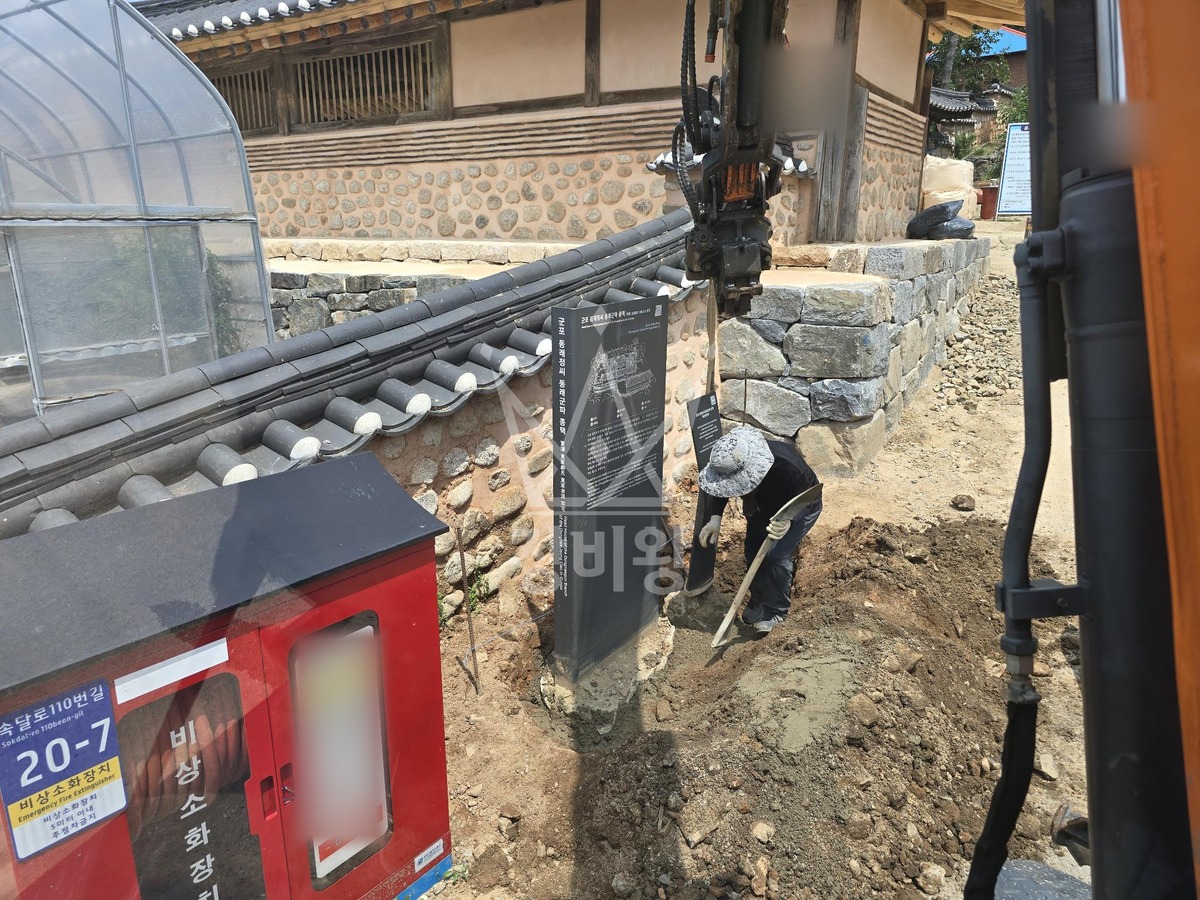 경기 군포시 속달동 포크레인(굴착기) 한옥주택 안내간판 설치 작업사진 3