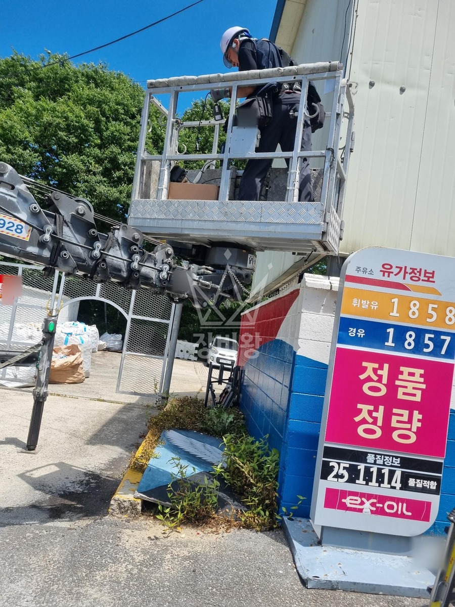 경남 거창군 가조면 1톤 스카이차 cctv 설치 작업사진 2
