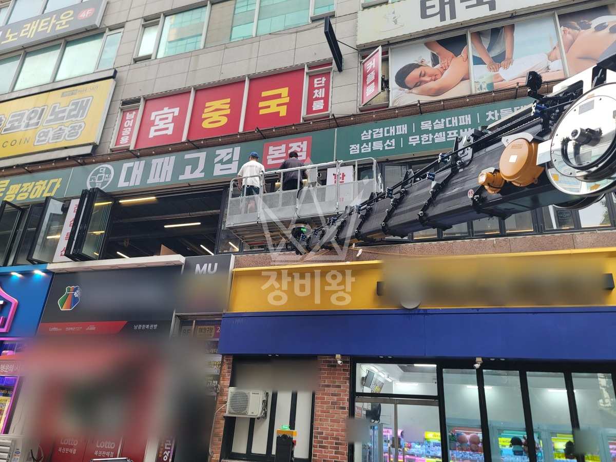 경기 화성시 동탄구 3.5톤 스카이차 외부실측 작업사진 1