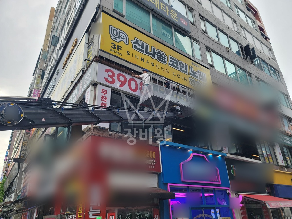 경기 화성시 동탄구 3.5톤 스카이차 외부실측 작업사진 2