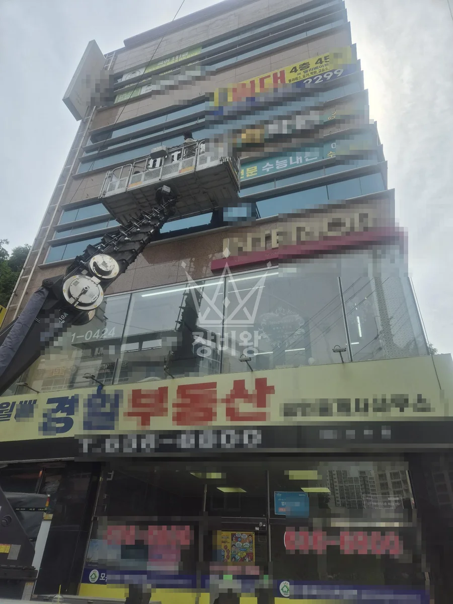 대구 달서구 진천동 3.5톤 스카이차 간판설치 작업사진 1