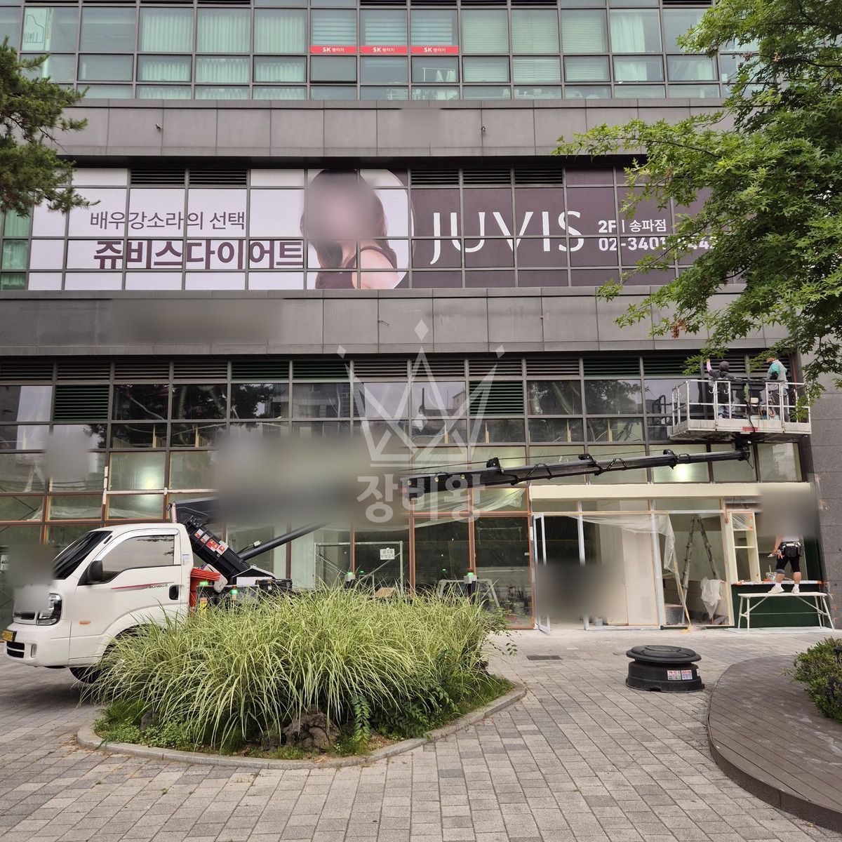 서울 송파구 문정동 1톤 스카이차 외부 도장 작업사진 3