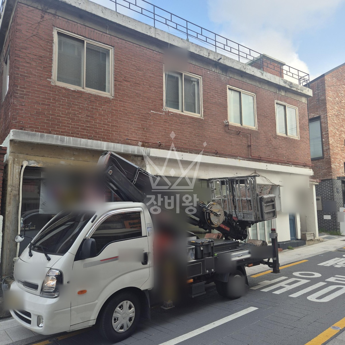 서울 종로구 계동 1톤 스카이차 작업 현장 도착사진