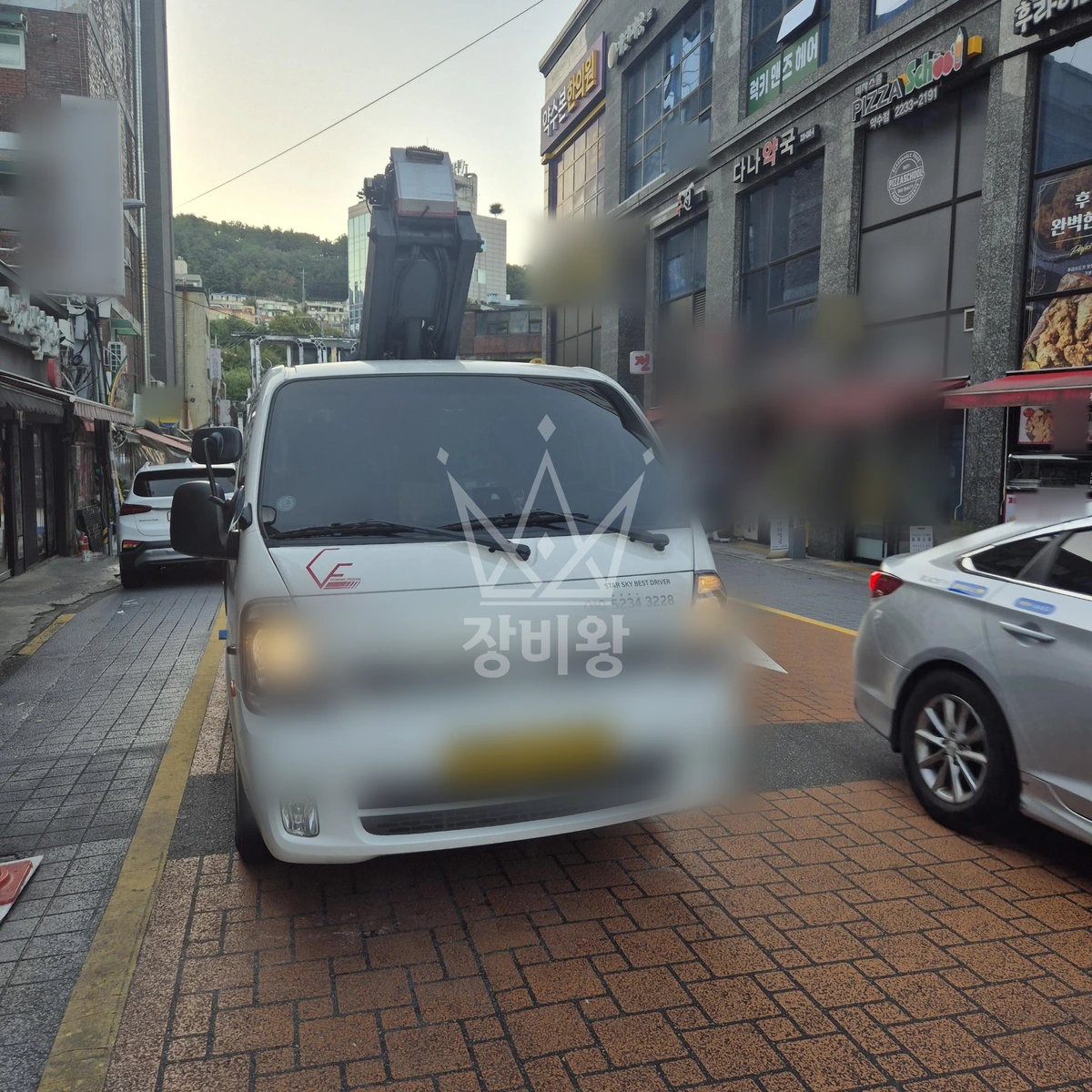 서울 중구 신당동 1톤 스카이차 작업 현장 도착사진