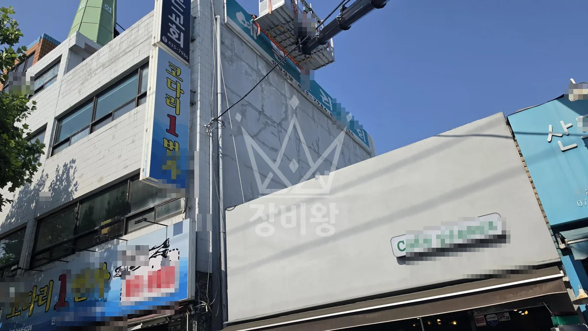 인천 남동구 구월동 3.5톤 스카이차 간판철거/교회철탑철거 작업사진 2