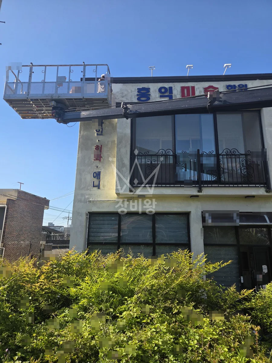전남 화순군 화순읍 3.5톤 스카이차 외벽페인트 작업사진 2