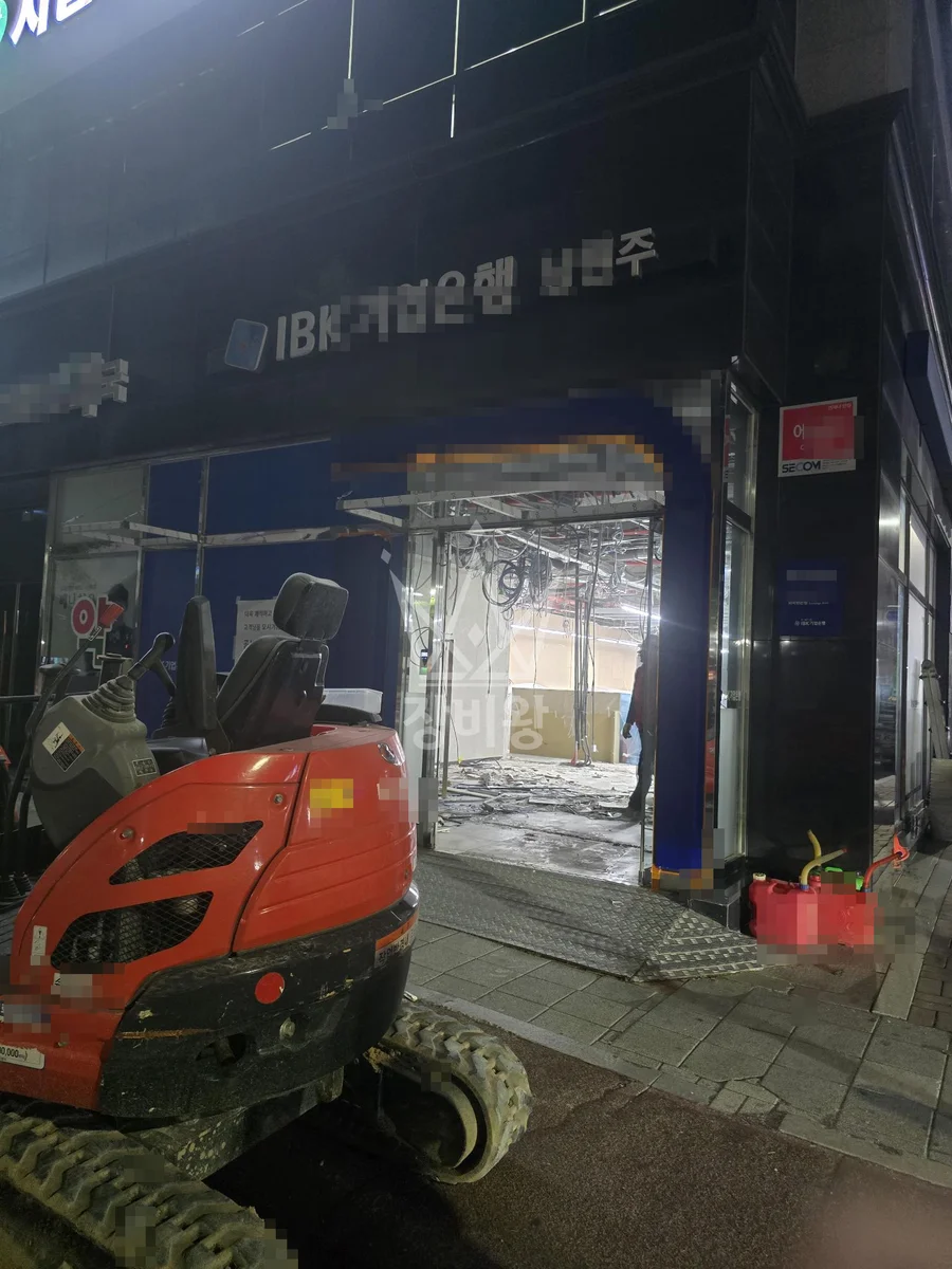 강원 원주시 단계동 포크레인(굴착기) 은행 철거 작업완료사진 1