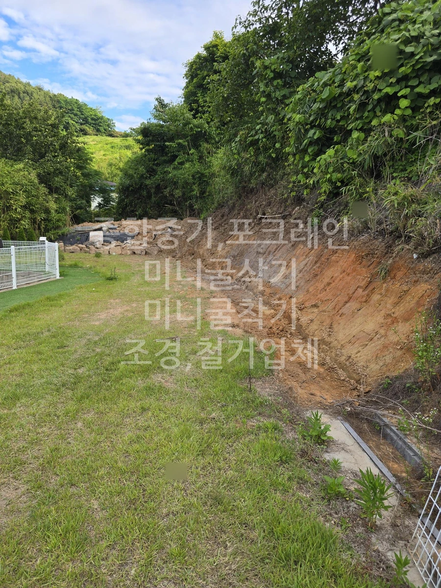 전남 여수시 화양면 포크레인(굴착기) 가정집 주변정리 작업완료사진 1