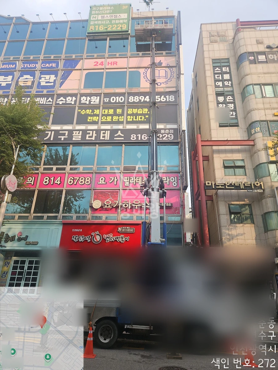 인천 연수구 동춘동 3.5톤 스카이차 실리콘코킹 작업사진 1