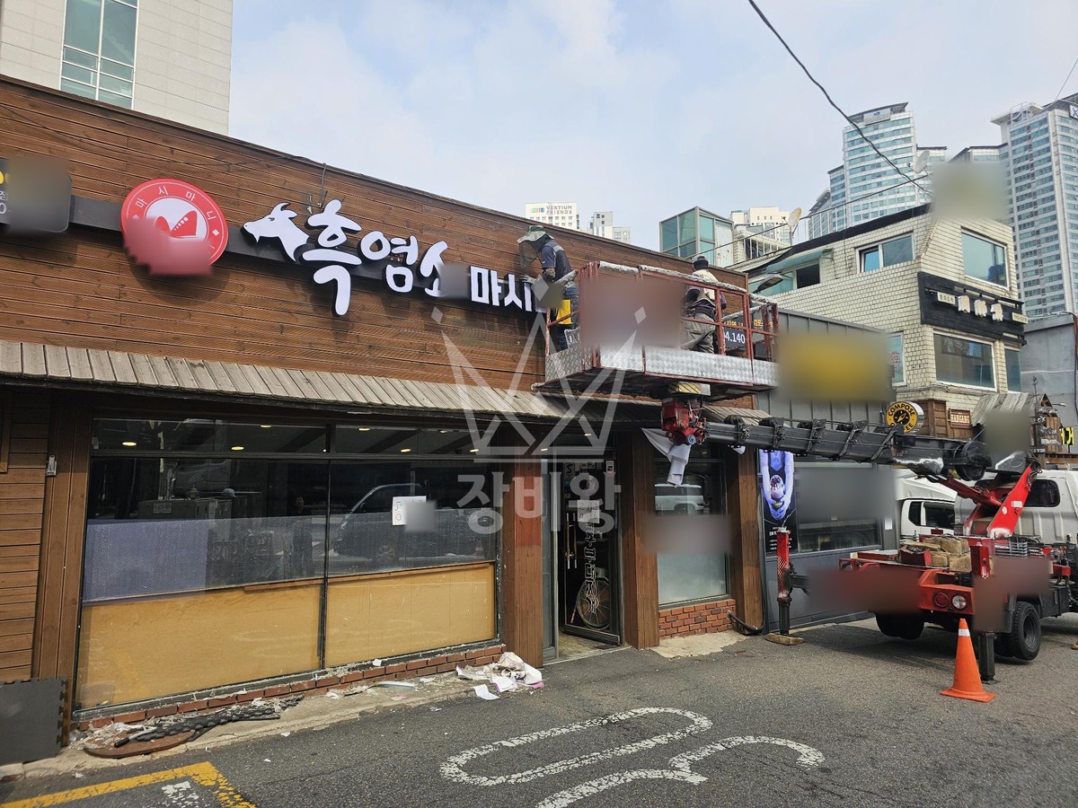 서울 용산구 용산동3가 1톤 스카이차 간판 작업사진 3