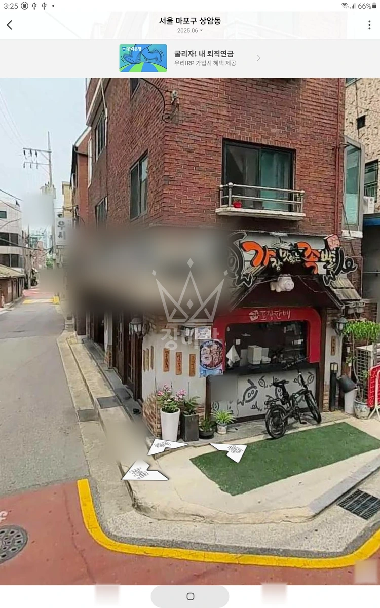 서울 성동구 성수동2가 1톤 스카이차 실리콘 작업사진 3