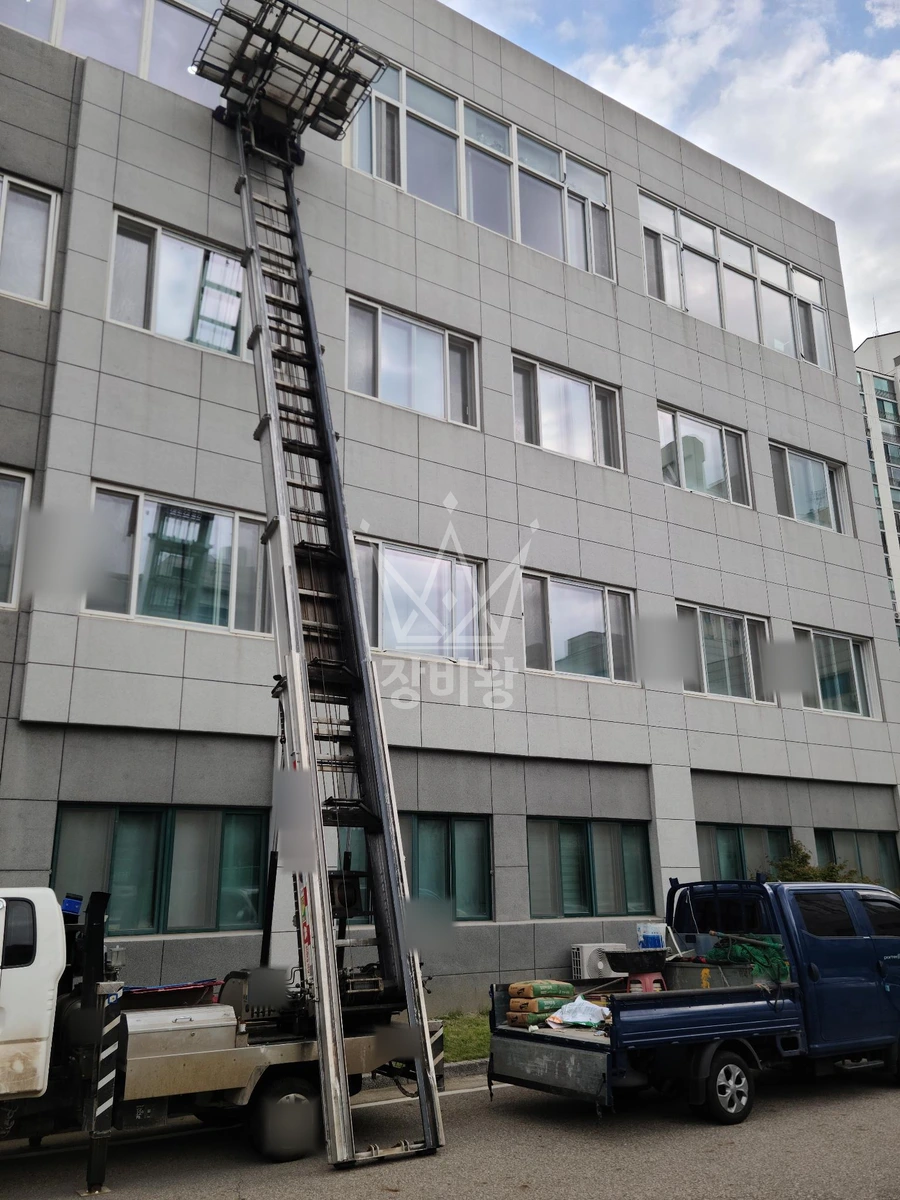 서울 영등포구 신길동 작업 사진