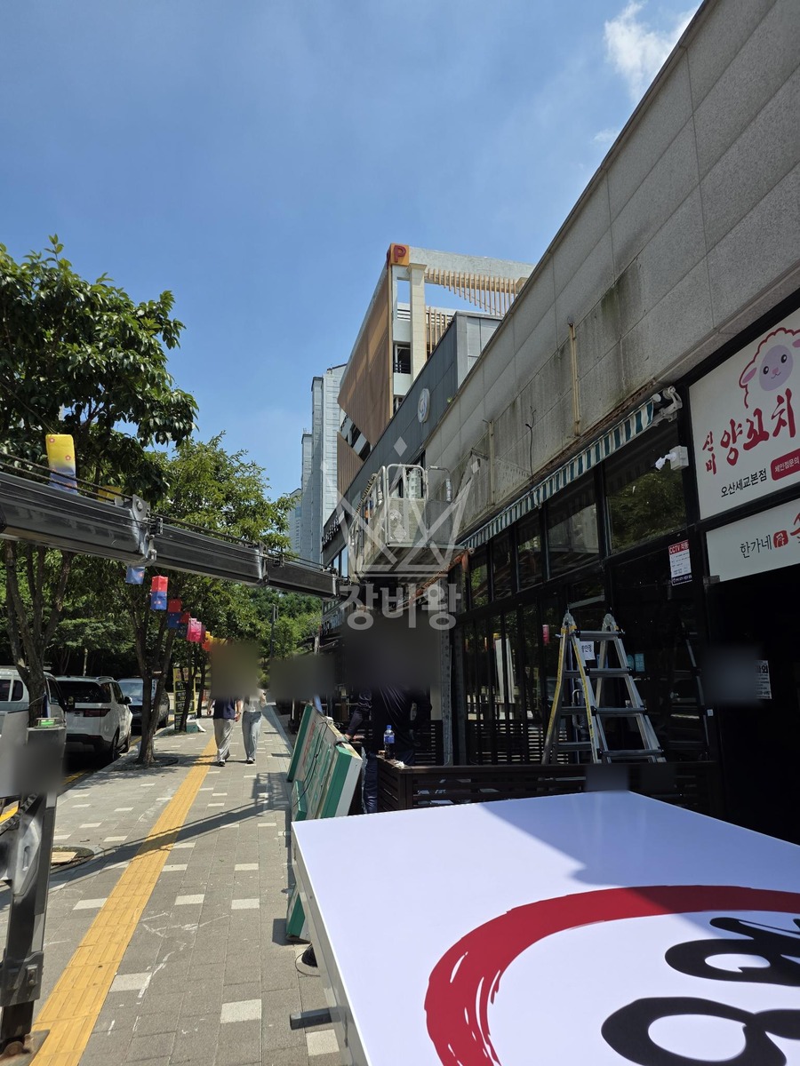 경기 오산시 금암동 3.5톤 스카이차 간판작업 작업사진 1