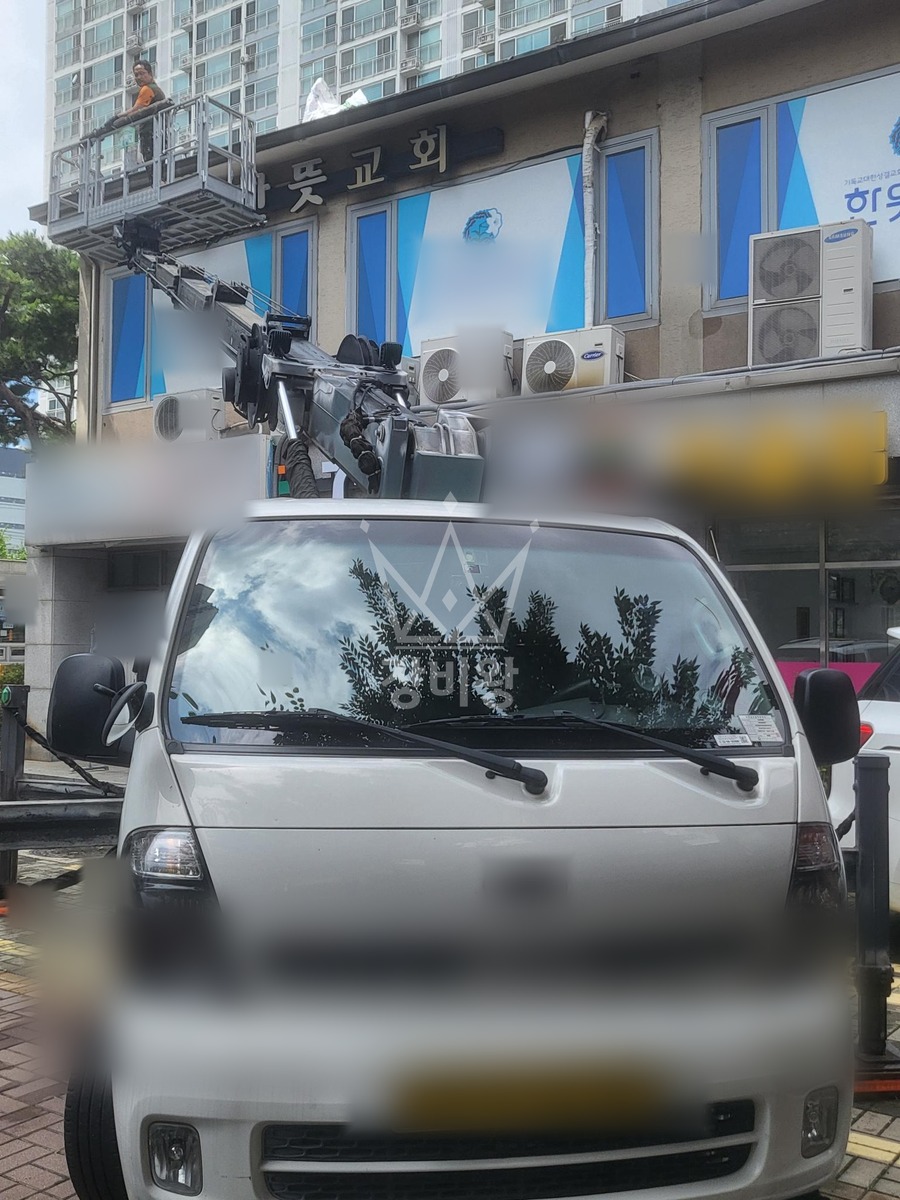 인천 서해구 석남동 1톤 스카이차 2층 물통 누수 확인 작업 작업사진 1