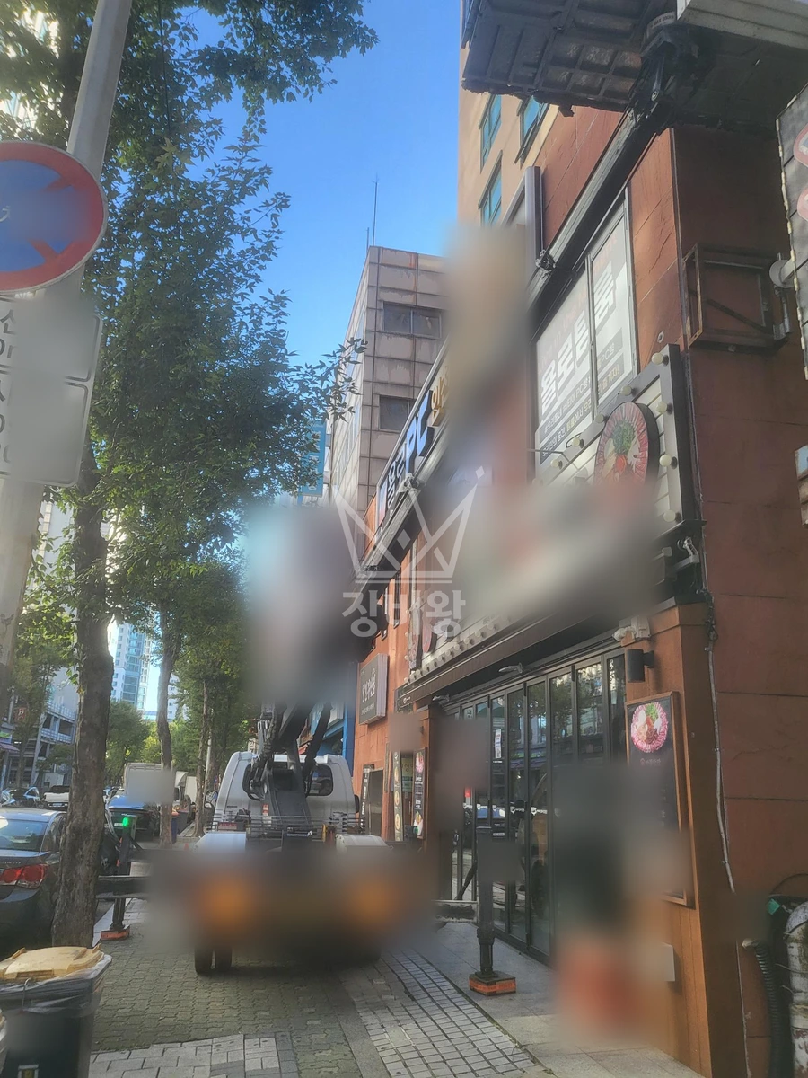 인천 연수구 연수동 1톤 스카이차 외벽 실리콘 작업 작업사진 2