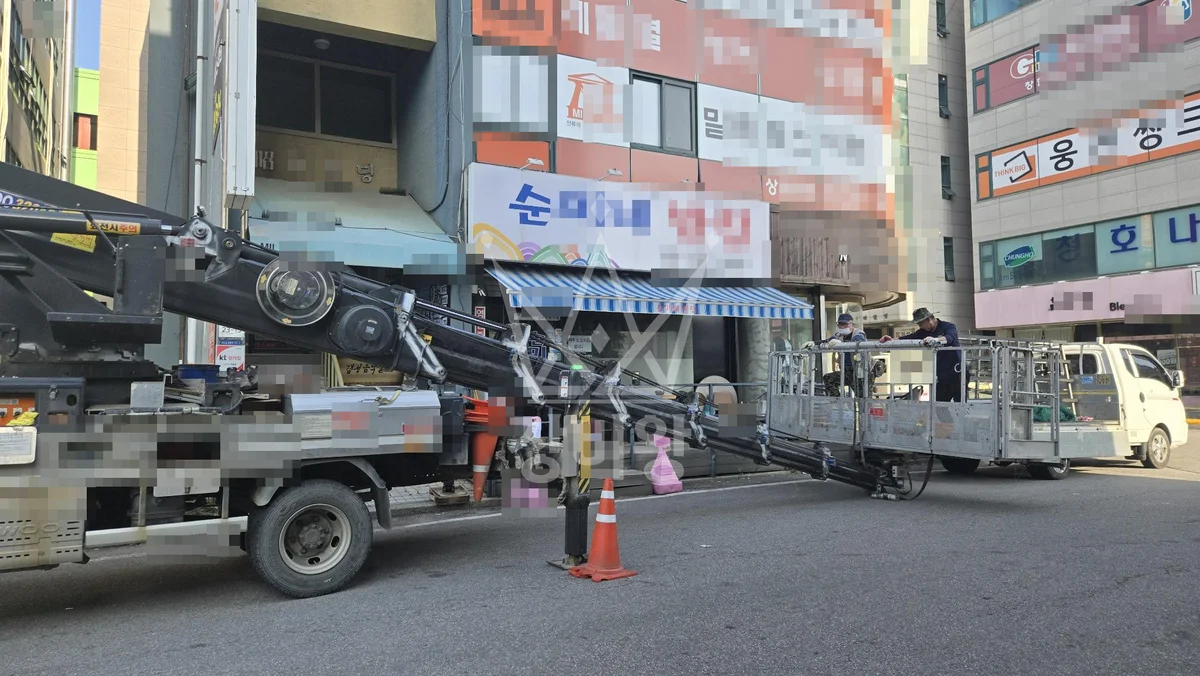 경기 남양주시 화도읍 3.5톤 스카이차 작업 현장 도착사진