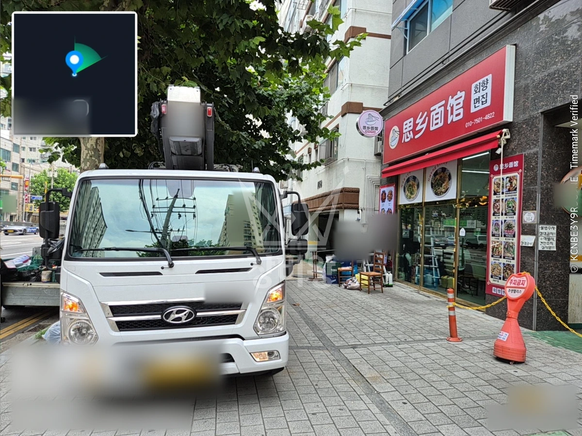 인천 부평구 부평동 3.5톤 스카이차 간판작업 작업사진 3