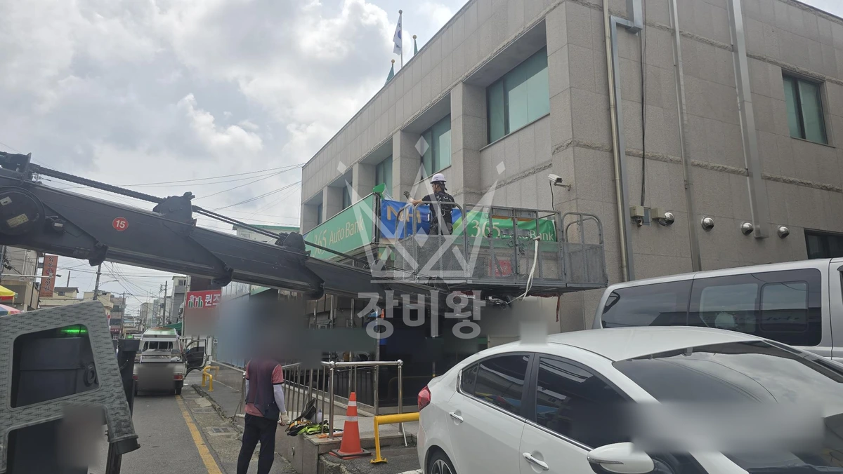 경북 경주시 외동읍 3.5톤 스카이차 간판 작업사진 2