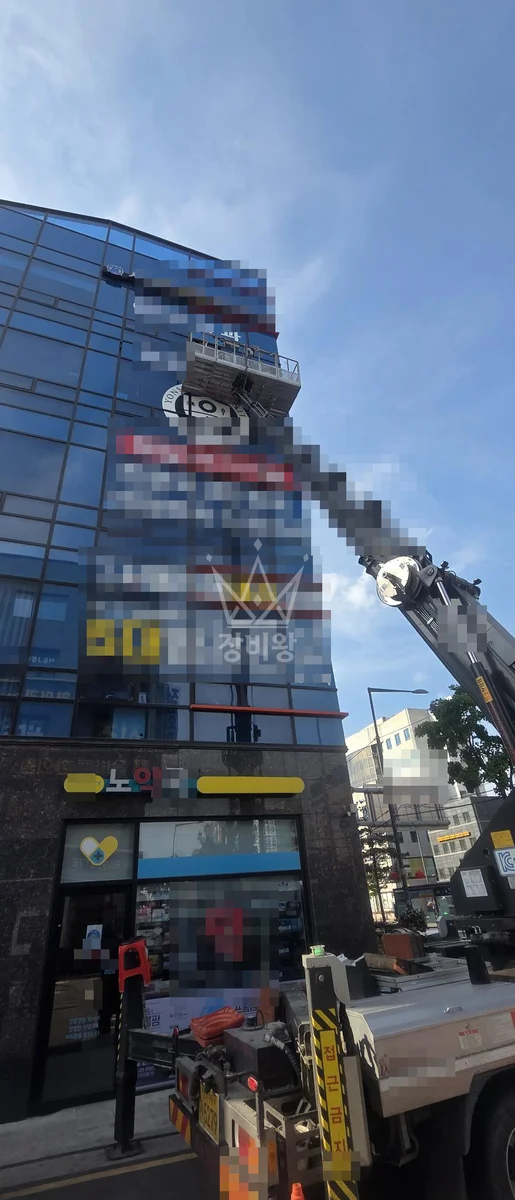 서울 강북구 미아동 3.5톤 스카이차 간판철거 작업사진 1