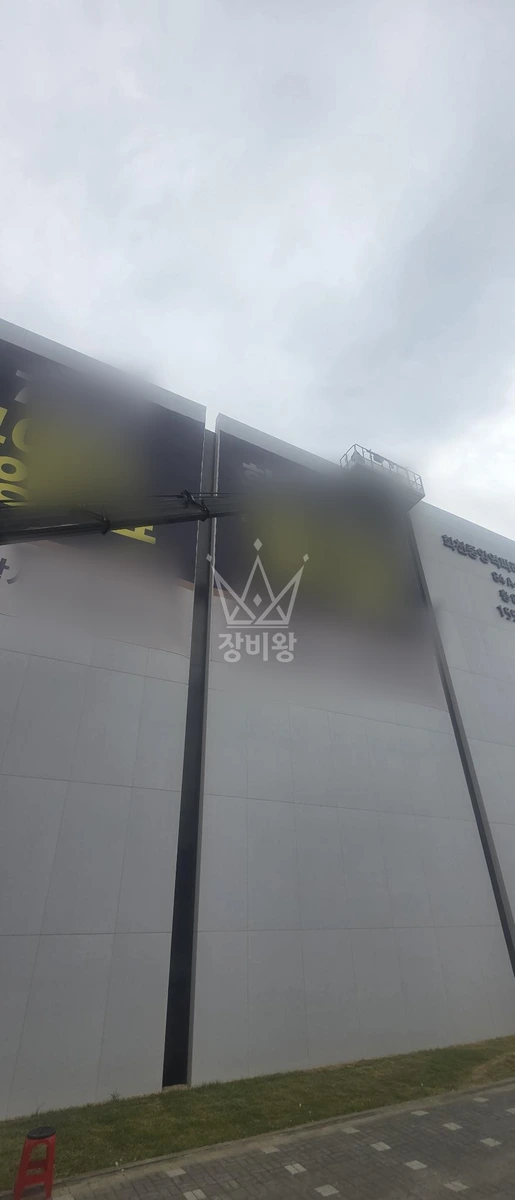 경기 양주시 덕계동 3.5톤 스카이차 만국기설치 작업사진 2