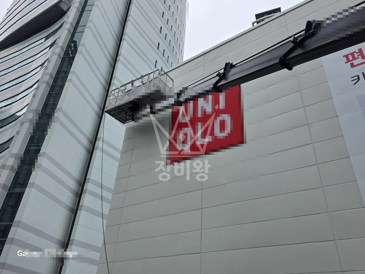 부산 동구 범일동 2.5톤 스카이차 부산유니클로매장 외벽청소 작업사진 1
