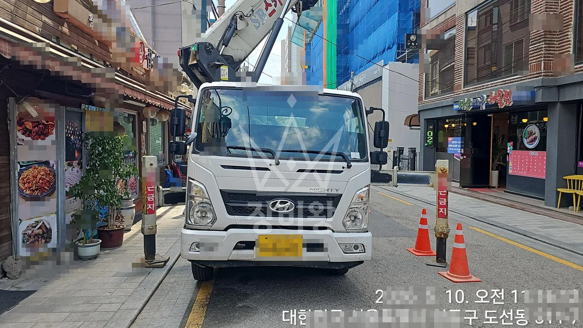 서울 성동구 도선동 3.5톤 스카이차 간판보수 작업사진 1