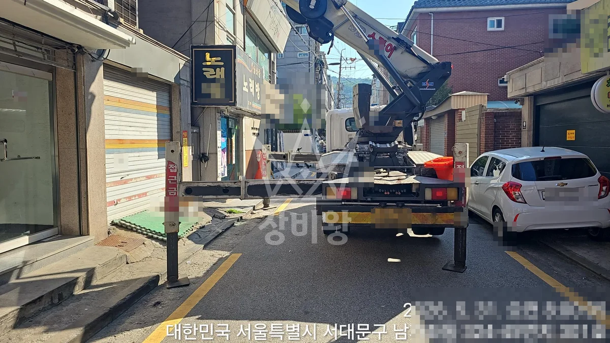 서울 서대문구 남가좌동 3.5톤 스카이차 데스리(난간)작업 작업사진 3