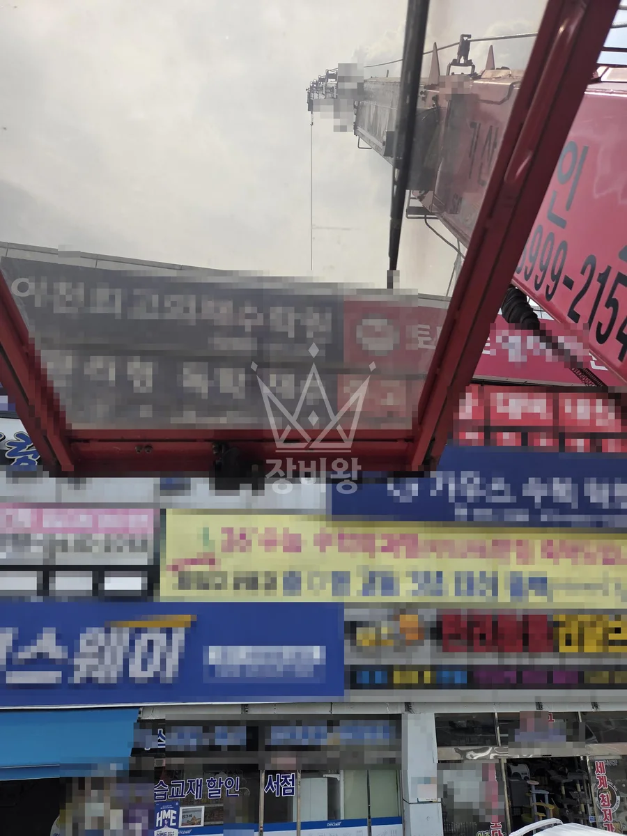 경기 이천시 갈산동 5톤 크레인 3층옥상 실외기 작업사진 1