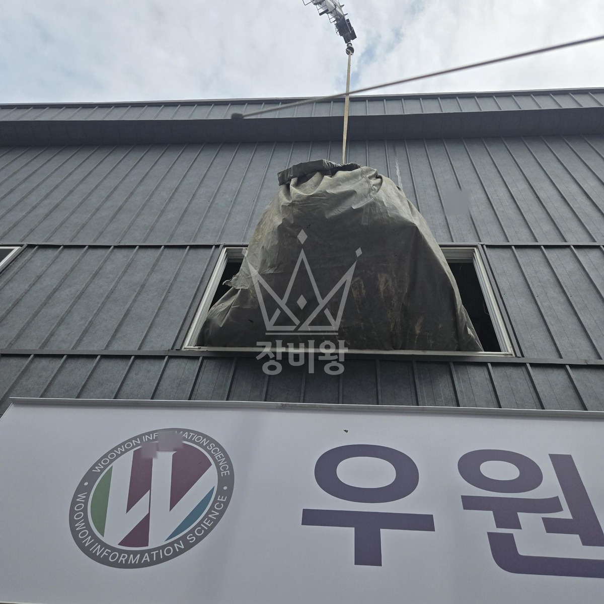 울산 남구 삼산동 5톤 크레인 작업 현장 도착사진