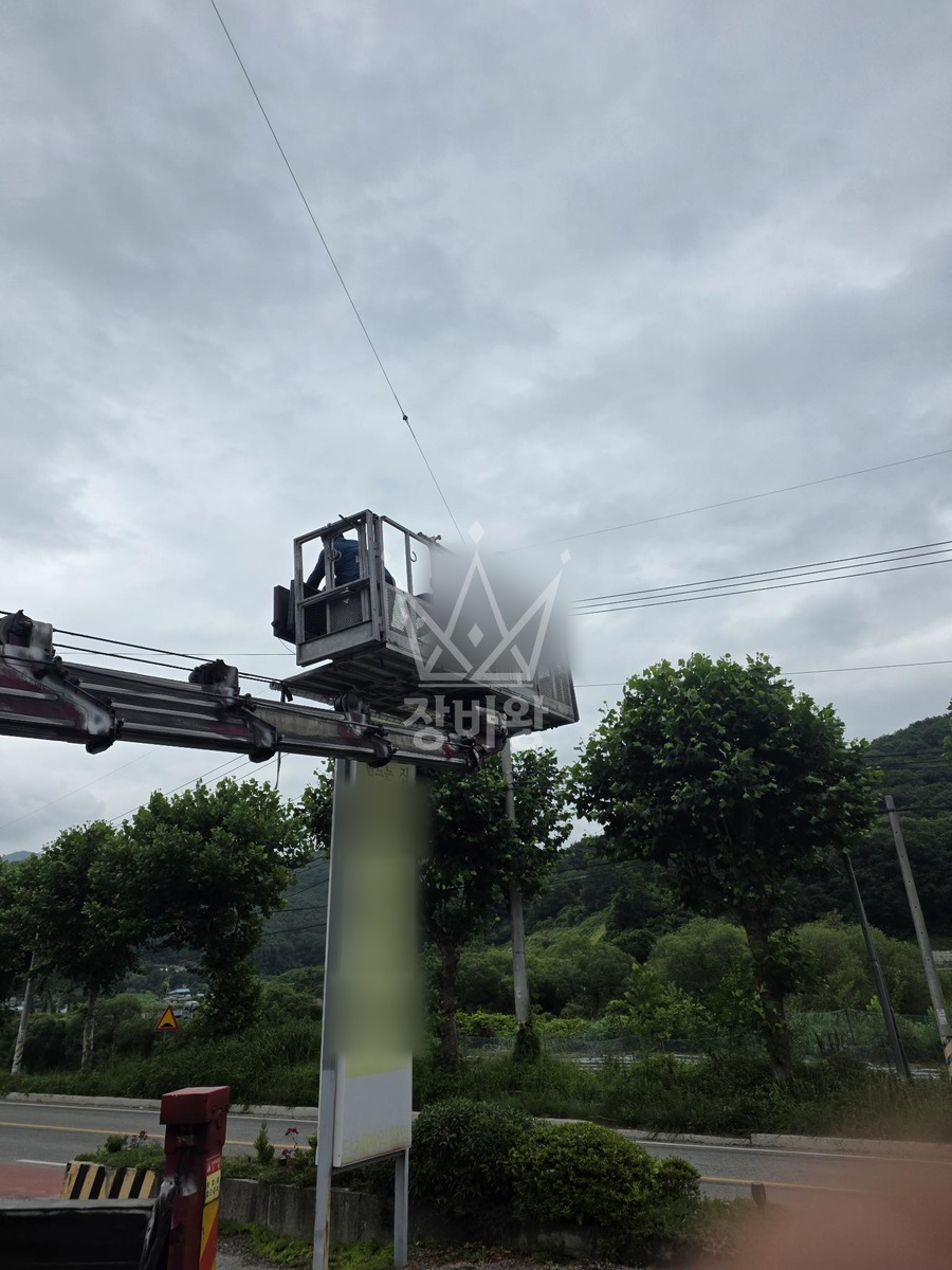 충북 음성군 음성읍 3.5톤 스카이차 간판설치 작업사진 3