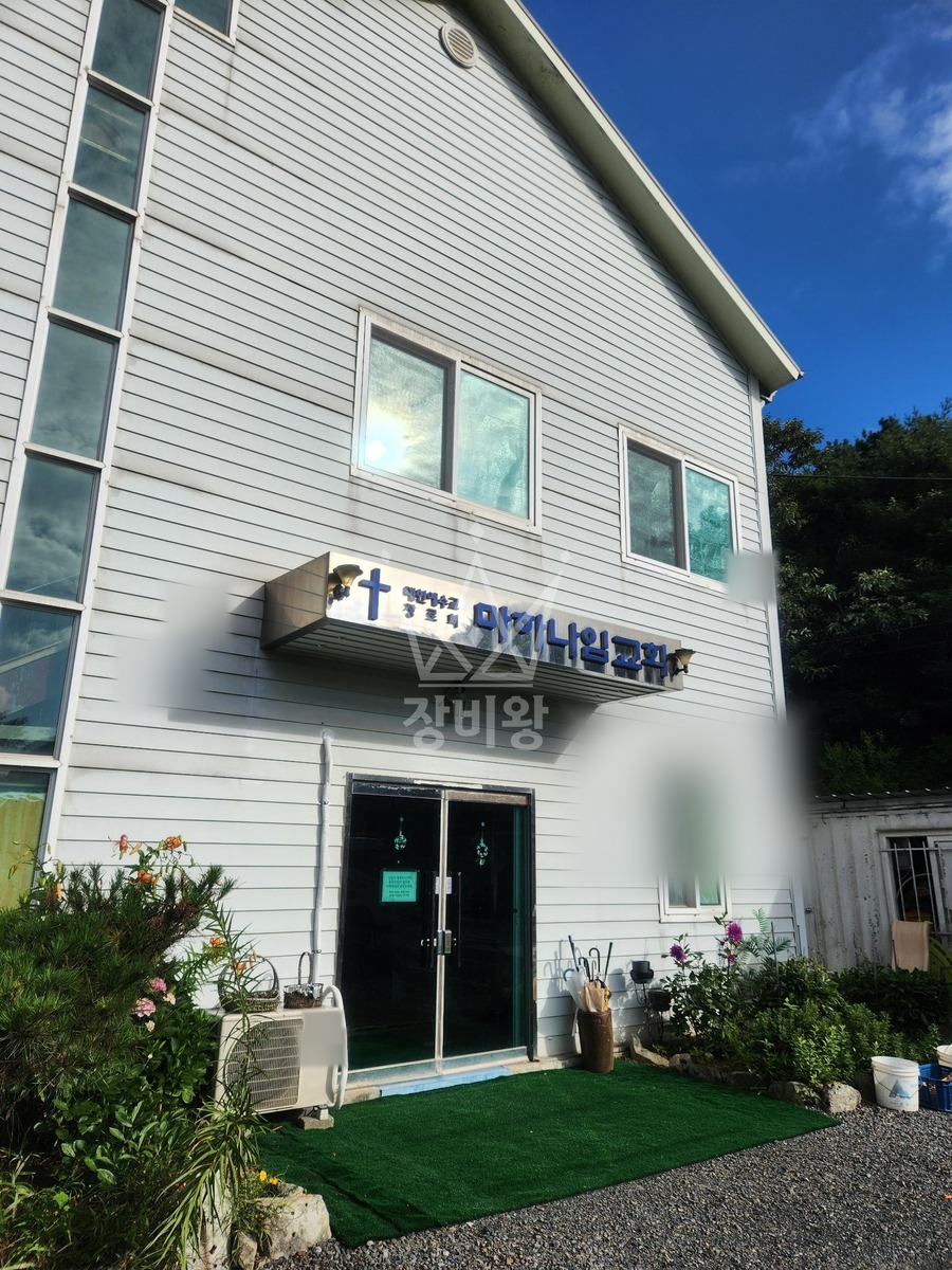 충남 보령시 청라면 3.5톤 스카이차 작업 현장 도착사진