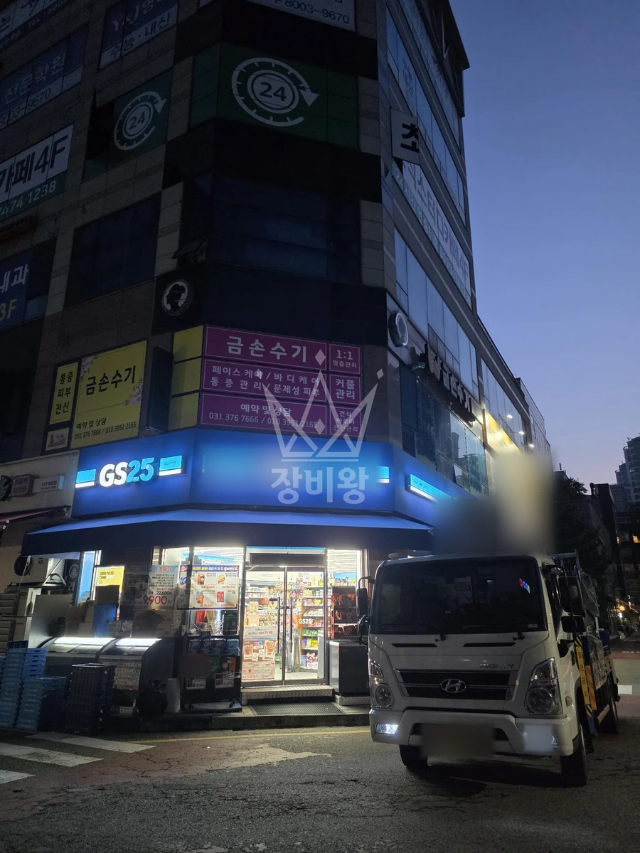 경기 화성시 동탄구 반송동 3.5톤 스카이차 작업 현장 도착사진