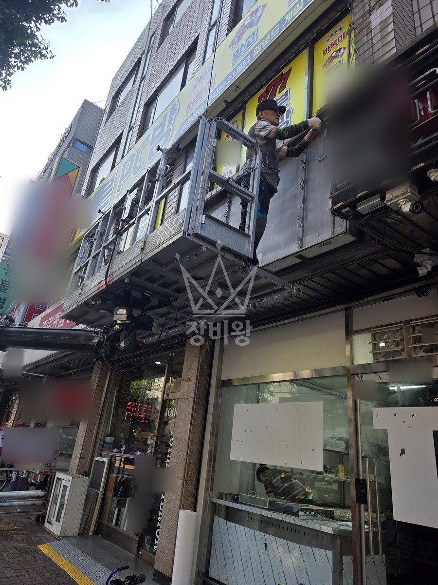 서울 송파구 가락동 1톤 스카이차 간판작업 작업사진 2
