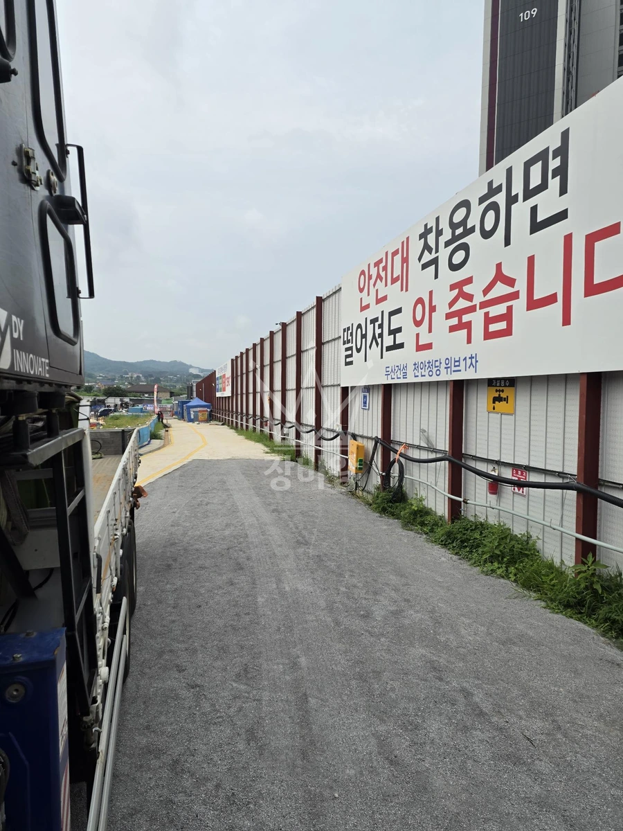충남 천안시 동남구 청당동 5톤 크레인 가설휀스작업 작업사진 3