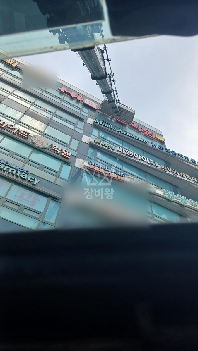 인천 연수구 송도동 5톤 스카이차 간판보수 작업사진 1