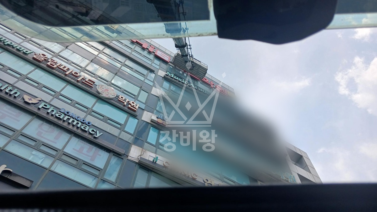 인천 연수구 송도동 5톤 스카이차 간판보수 작업사진 3