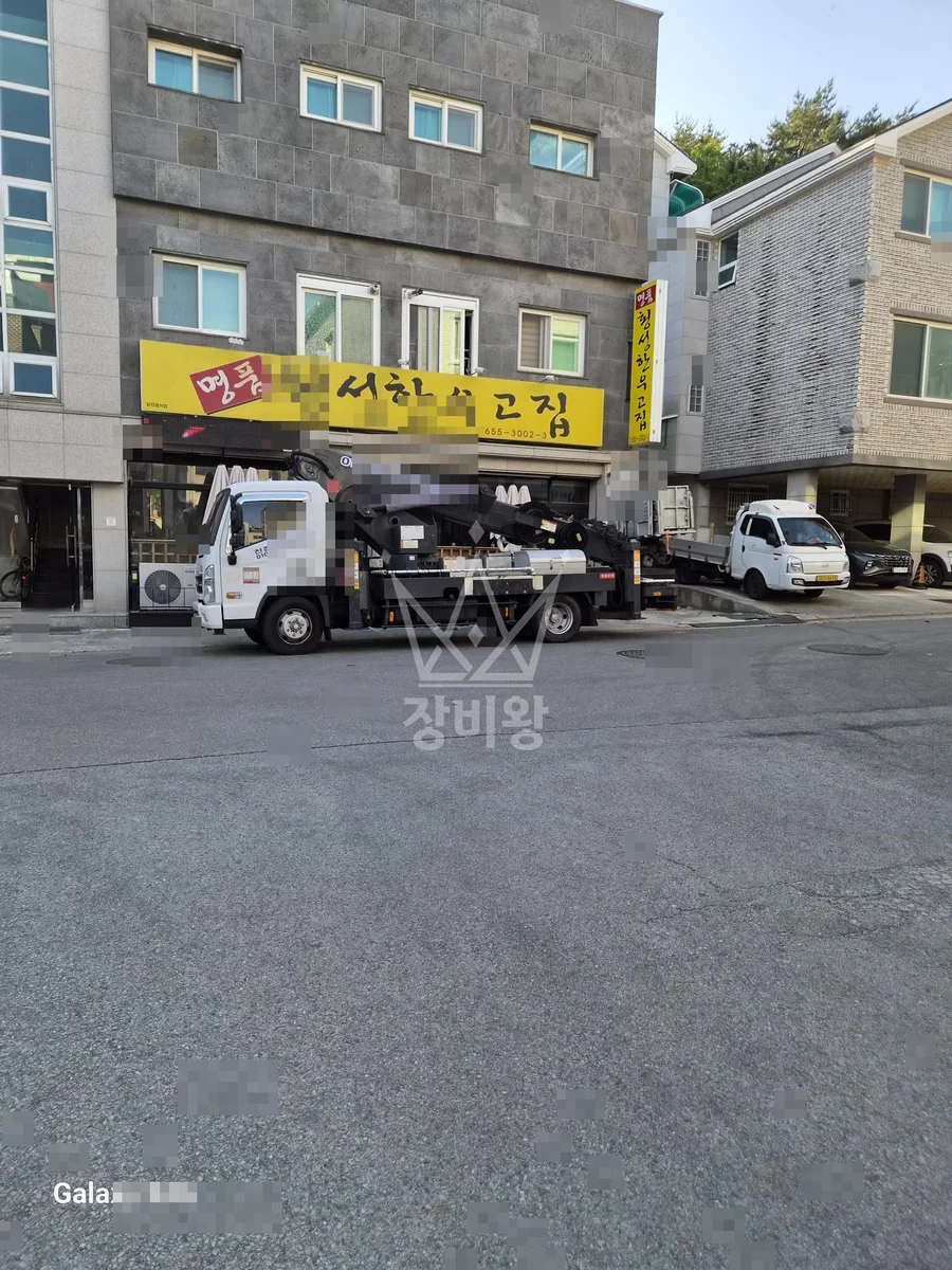 강원 강릉시 교동 3.5톤 스카이차 작업 현장 도착사진