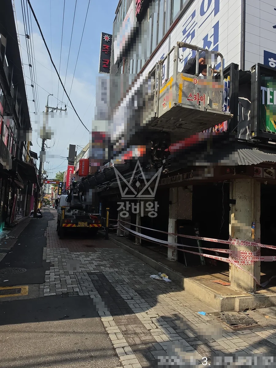 대구 중구 봉산동 3.5톤 스카이차 간판작업 작업사진 1