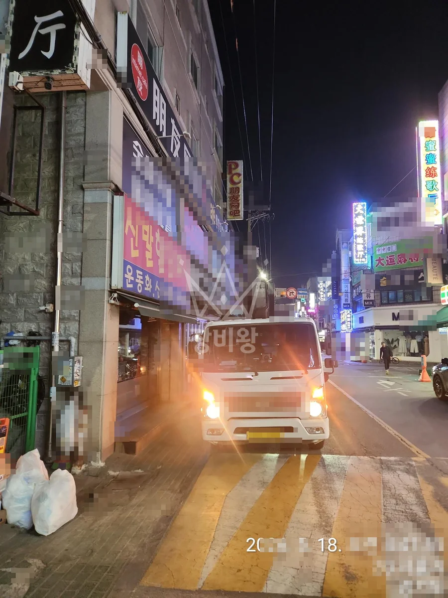 경기 시흥시 정왕동 3.5톤 스카이차 작업 현장 도착사진
