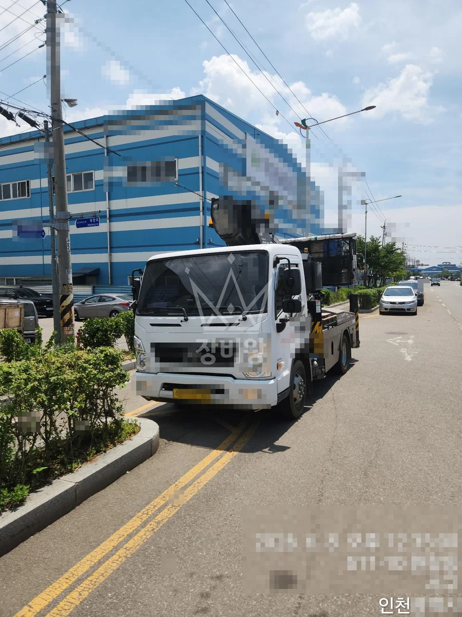 인천 서구 원창동 3.5톤 스카이차 작업 현장 도착사진