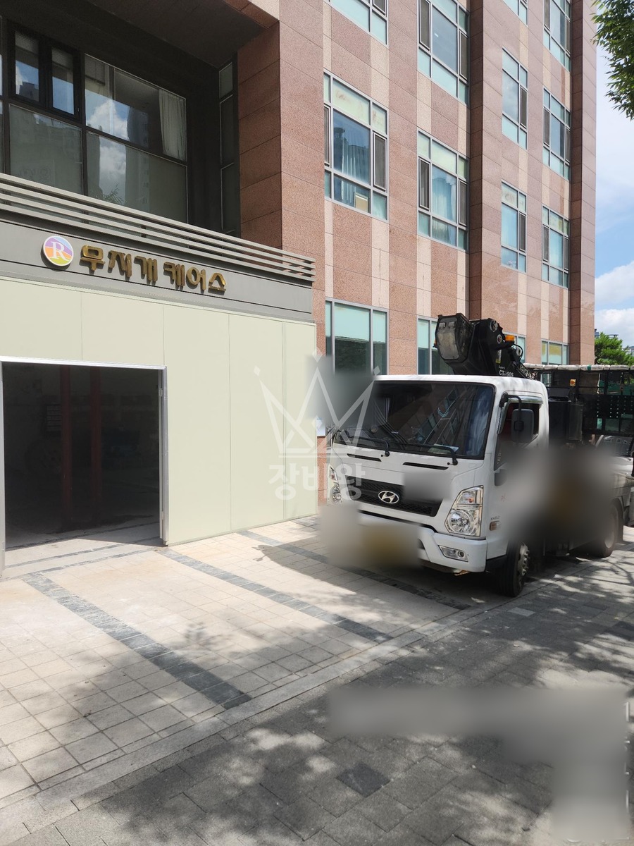 경기 용인시 기흥구 언남동 3.5톤 스카이차 작업 현장 도착사진
