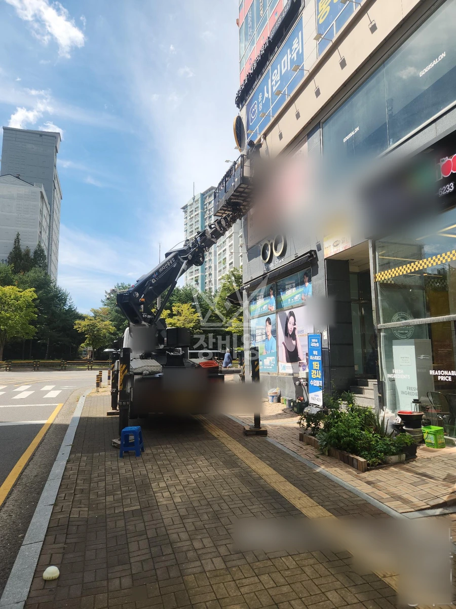 경기 파주시 와동동 3.5톤 스카이차 페인트작업 작업사진 1