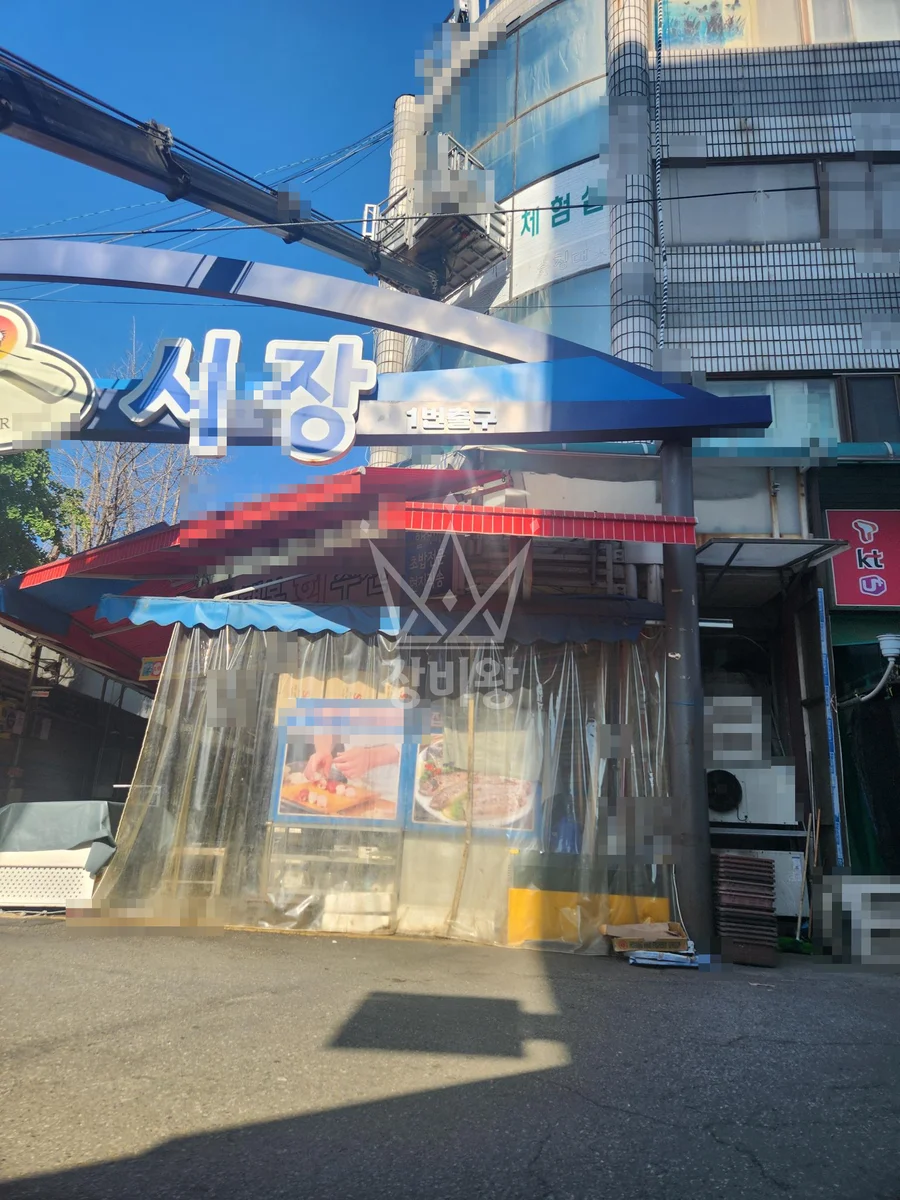 서울 강서구 화곡동 2.5톤 스카이차 실리콘작업 작업완료사진 1