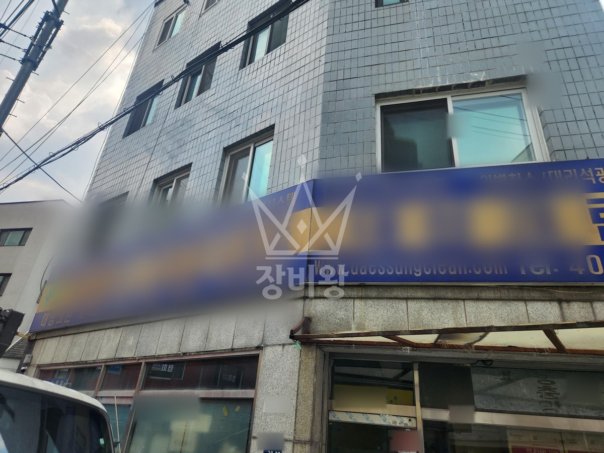 서울 송파구 문정동 2.5톤 스카이차 작업 현장 도착사진