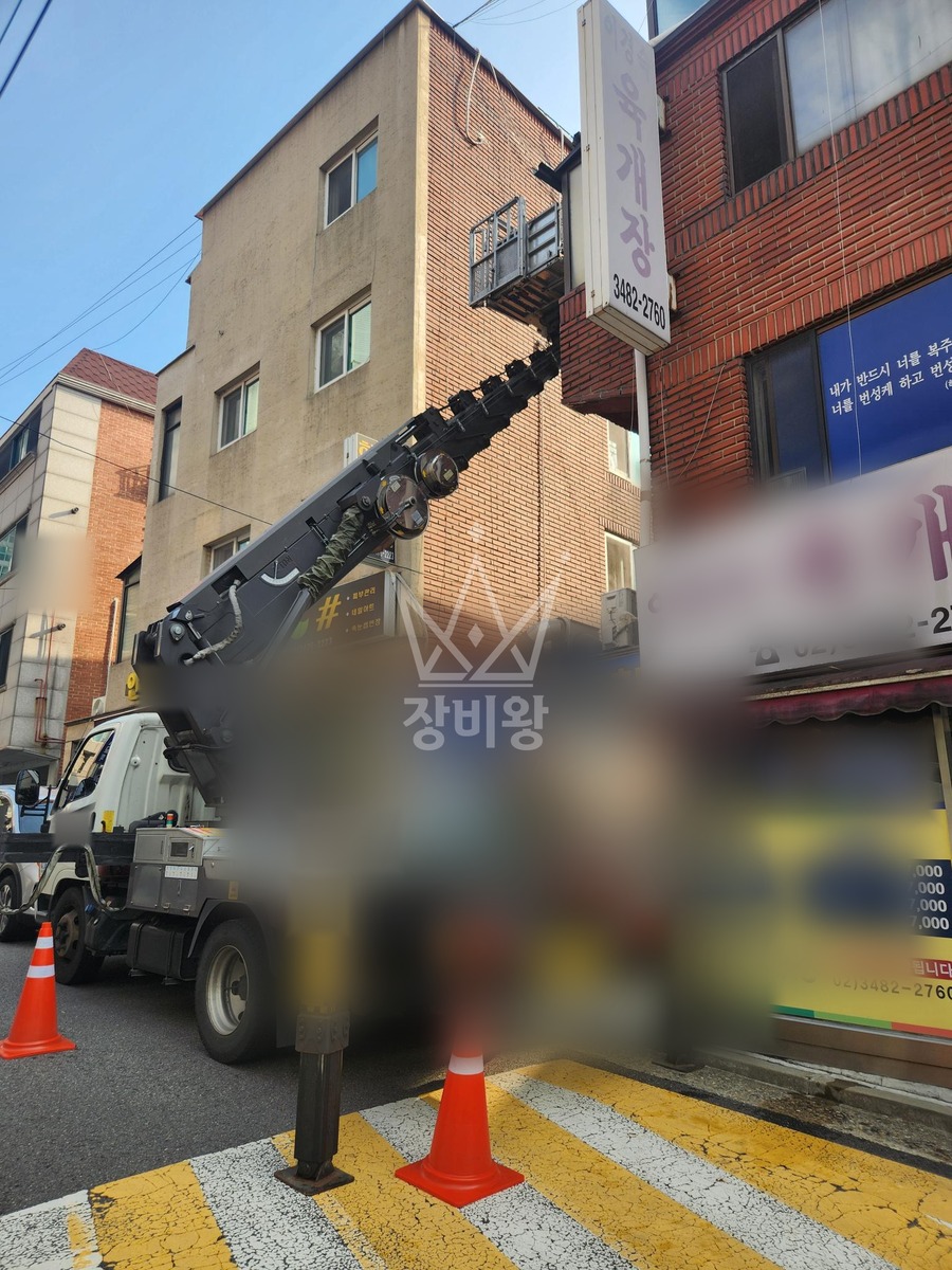 서울 동작구 사당동 2.5톤 스카이차 물받이 작업 작업사진 1