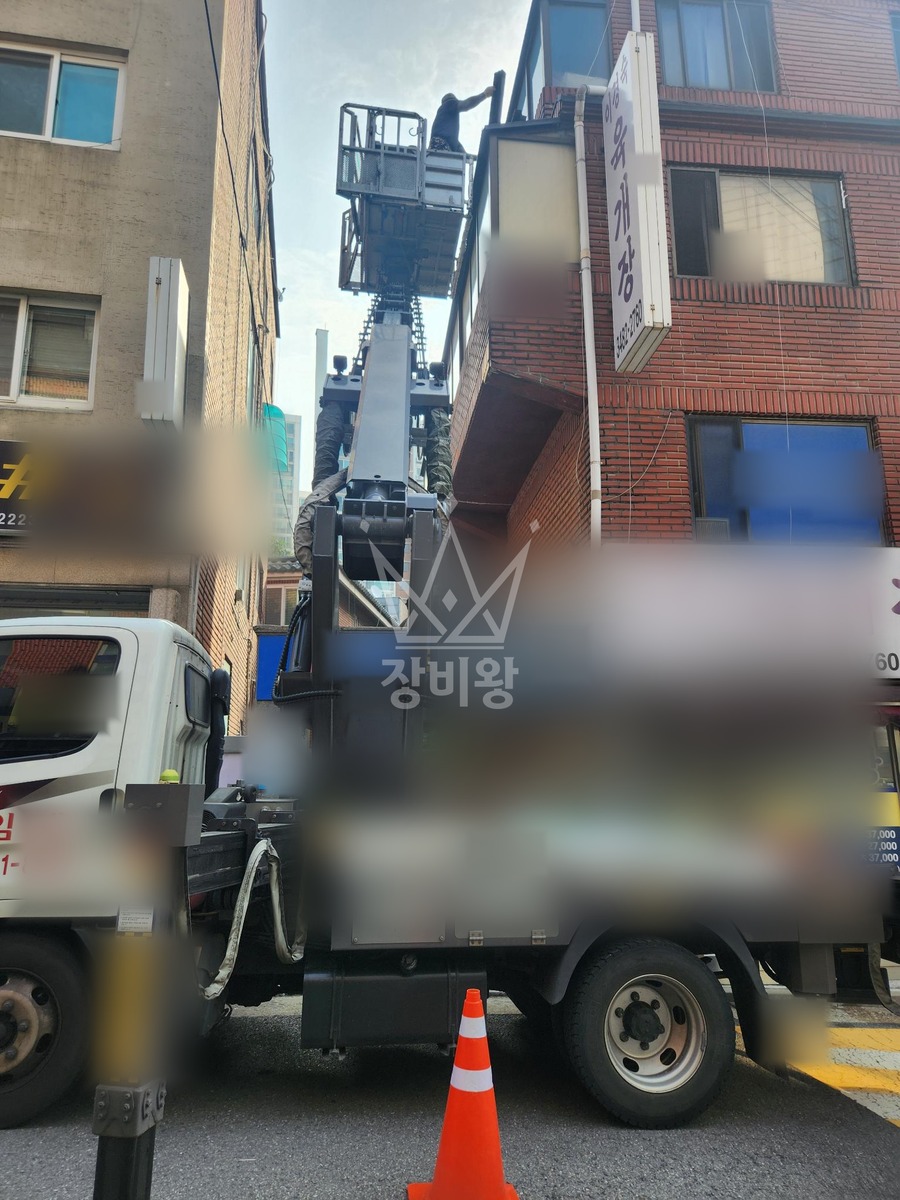 서울 동작구 사당동 2.5톤 스카이차 물받이 작업 작업사진 2
