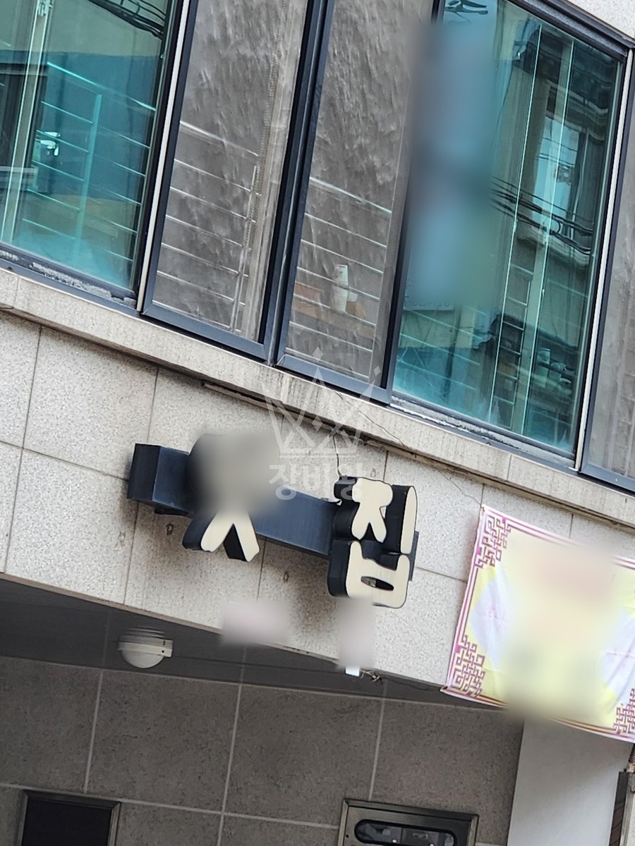서울 광진구 광장동 2.5톤 스카이차 실리콘 작업완료사진 1