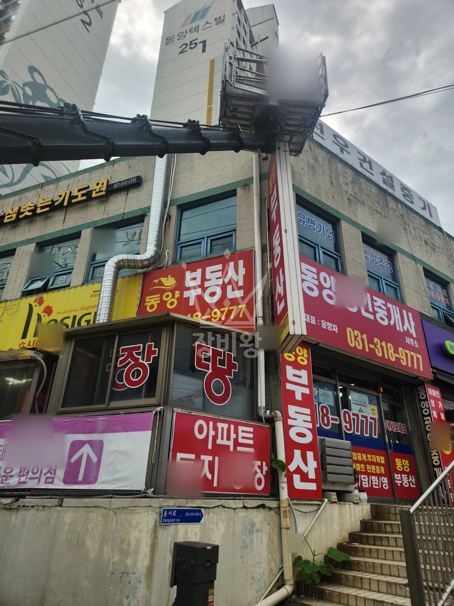 경기 시흥시 장곡동 작업 사진 (2026-09-02)