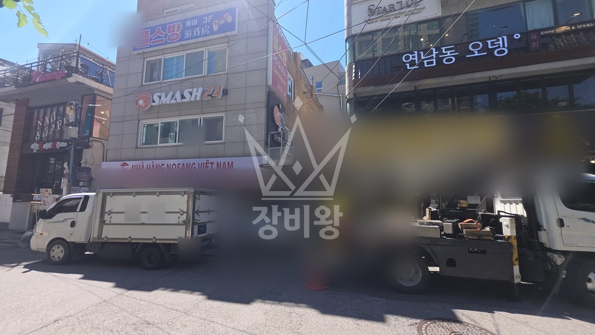 서울 마포구 동교동 2.5톤 스카이차 간판2개 제거 작업사진 1